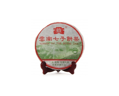 瓯海普洱茶大益回收大益茶2004年彩大益500克 件/提/片